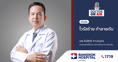 Knowledge about hepatitis viruses