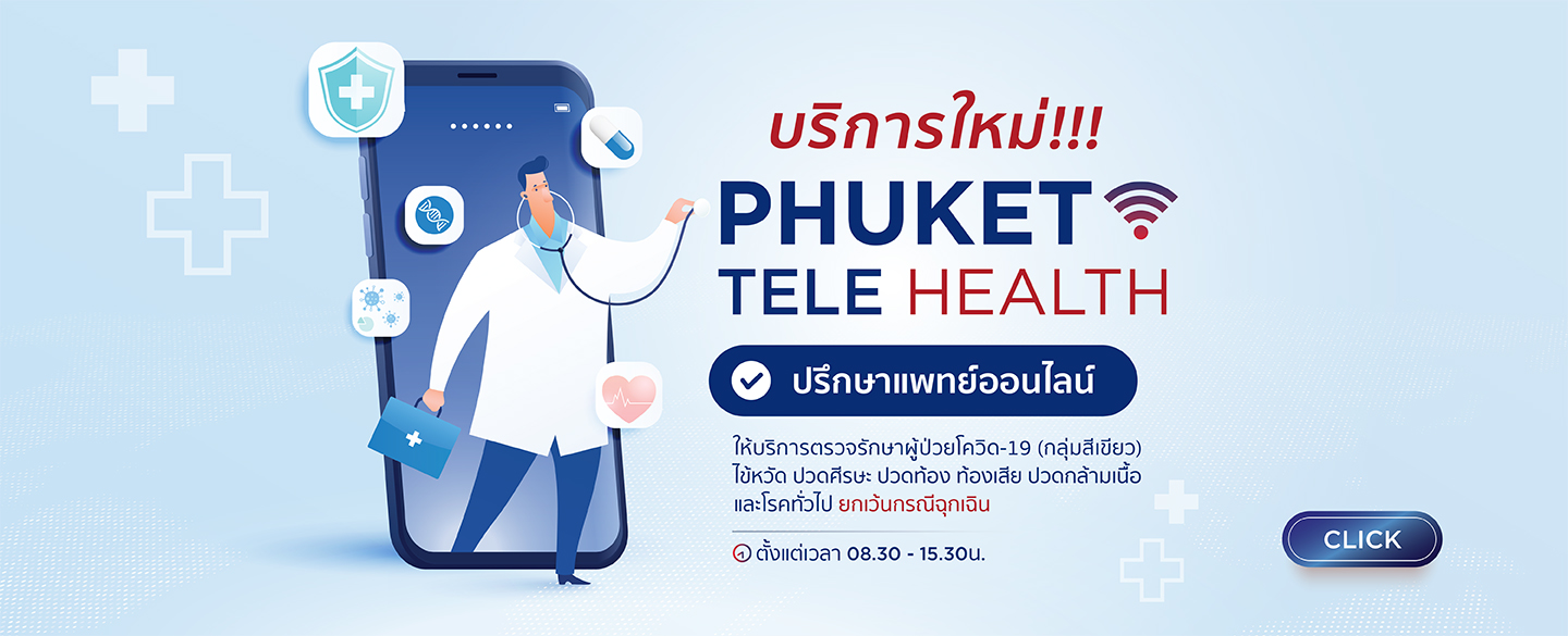 Phuket Health