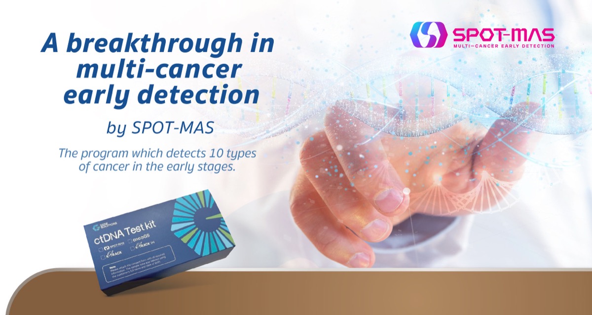 SPOT-MAS Screening Package